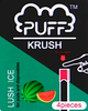 Puff Krush - Lush Ice